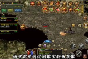 变态传奇五十级的装备在哪些地图当中可以产生