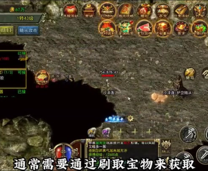 变态传奇五十级的装备在哪些地图当中可以产生