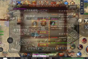 1.76传奇发布网新开服道士职业的宝宝是如何培养出来的呢