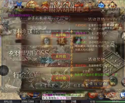 1.76传奇发布网新开服道士职业的宝宝是如何培养出来的呢
