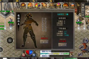 9pk传奇新服网使用魔法盾对法师的帮助很大