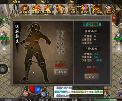 9pk传奇新服网使用魔法盾对法师的帮助很大