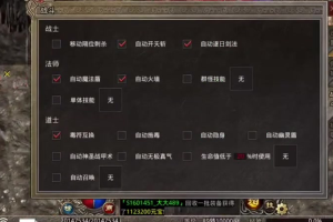 变态传奇玩家提升游戏等级的唯一方法就是多做任务