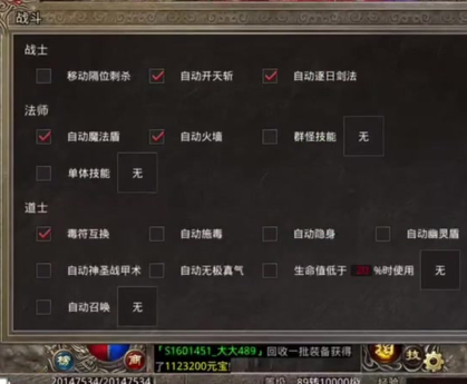 变态传奇玩家提升游戏等级的唯一方法就是多做任务