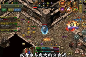 沉默传奇单职业及时调整血量才能够让战斗获胜