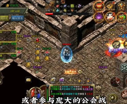 沉默传奇单职业及时调整血量才能够让战斗获胜