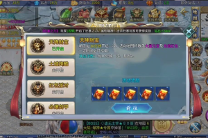3000ok战士在挂机时要选择适合的技能