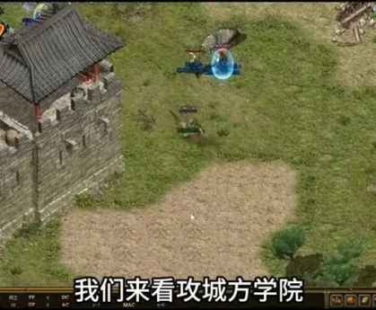 我本沉默传奇招月池中的密集小怪玩家们怎么打