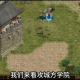 我本沉默传奇招月池中的密集小怪玩家们怎么打