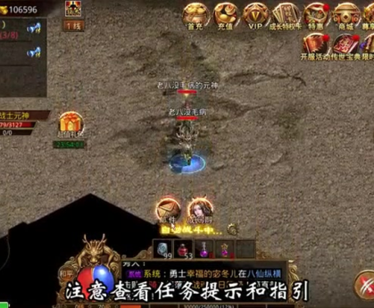 复古传奇虚拟元宝玩家又该如何拥有