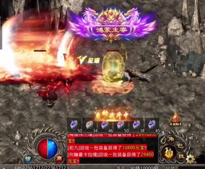 上线65535级超变传奇法师在对战赤月恶魔要关注哪些