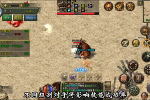 高爆版传奇领土战成败的关键是什么