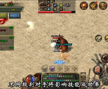 高爆版传奇领土战成败的关键是什么