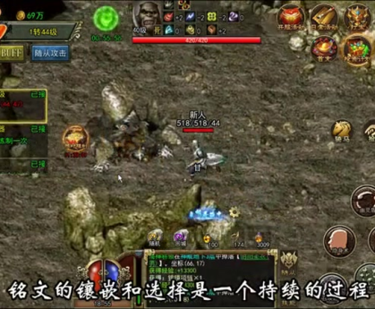 传奇sf发布网怎样使用困魔咒效果往往更好