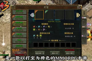 专属传奇版本秘境领主都是如何来成功击杀掉的呢