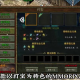 专属传奇版本秘境领主都是如何来成功击杀掉的呢