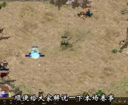 合击1.85合击手游怪物攻城模式尽可能选择防御装备