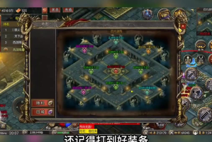 高爆版传奇弓箭手的天堂之箭如何发挥威力