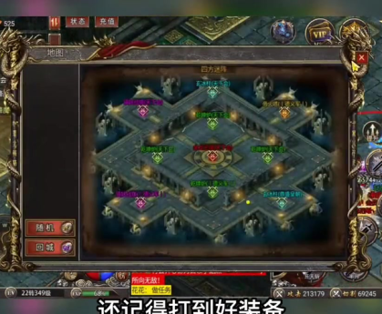 高爆版传奇弓箭手的天堂之箭如何发挥威力