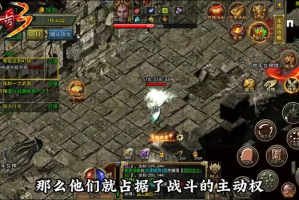 传奇sf发布网装备传承系统怎么玩？装备传承系统攻略解析