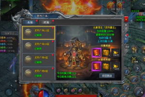 sf传奇发布网逐日剑法的技能书在哪里可以获得