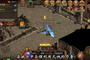 1.76复古出啊你去玩家是如何在游戏中赚钱的呢