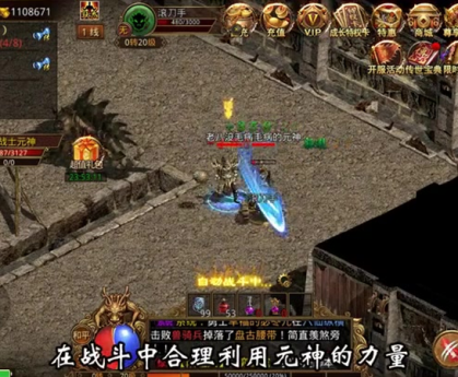 1.76复古出啊你去玩家是如何在游戏中赚钱的呢