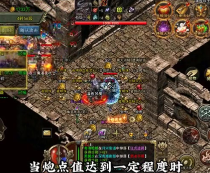 1.76单职业才能得到蓝色武器凝霜