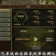 传奇冰雪服获得武器装备的渠道是什么