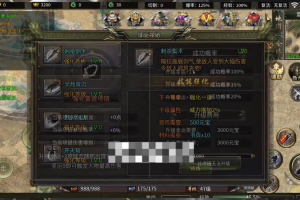 沉默传奇单职业想要技能书可以去寻找神秘书商