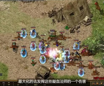 haosf传奇新服网进入焰火屠魔打怪也需要技巧
