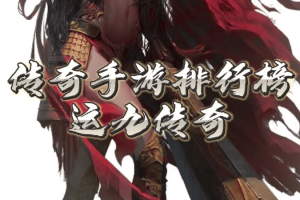 传奇冰雪服增强战士属性的方法就是得到雷霆套装