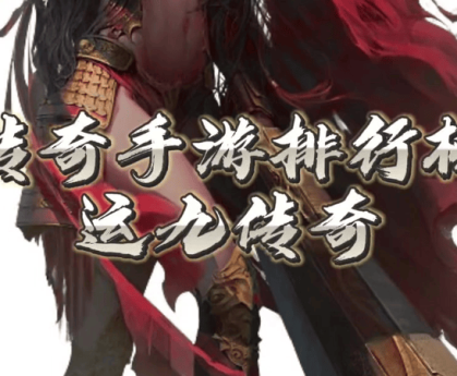 传奇冰雪服增强战士属性的方法就是得到雷霆套装