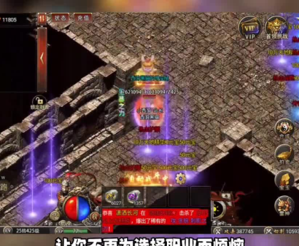 1.76合击版本骷髅怪物通常是一个很可怕的怪物