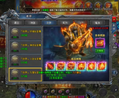 找私服英雄提升战斗力的几种方法归纳