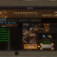 999sf传奇新服网玩家们打红魔龙时要注意打出空间