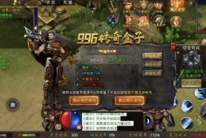 新开传奇新服网站天师长袍这个装备怎么样
