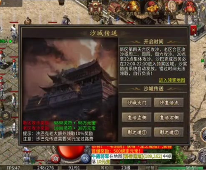 合击传奇幻境神石也能够增加自己最低属性