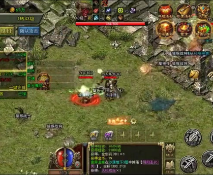 超变传奇如何将装备有个人的技能相互配合