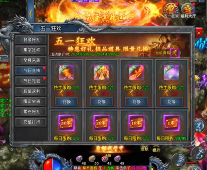 sf传奇发布网怎样将勋章升级到黄金阶段