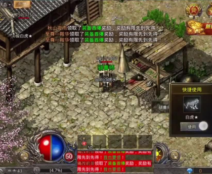 合击1.85合击版战士一般如何更快的增加爆发力