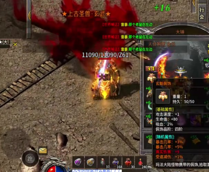 专属传奇版本新手玩家查看攻略效果非常好