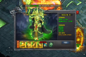 1.76单职业什么是面对面的交易呢