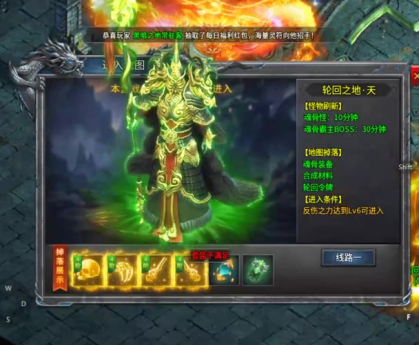 1.76单职业什么是面对面的交易呢