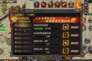 传奇火龙套装勇士嗜魂法杖怎么去获得和使用