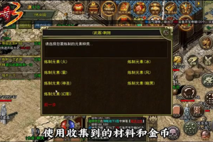 sf666发布网沙巴克的战斗策略技巧都有什么呢