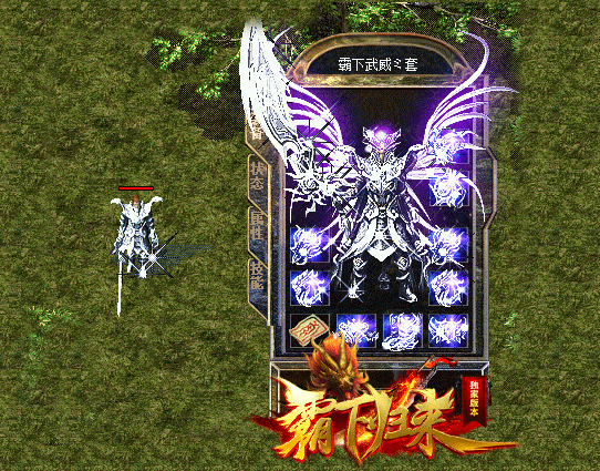 1.76怀旧版传奇游戏中，如何才能轻松的获得神器