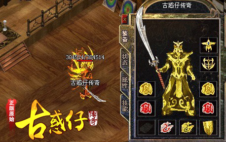 zhaosf发布网中目前最好的套装装备功能详解 zhaosf发布网中目前最好的套装装备功能详解