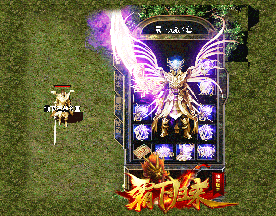 传奇游戏网站中的攻击心得 传奇游戏网站中的攻击心得