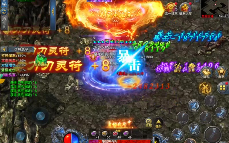 专属传奇